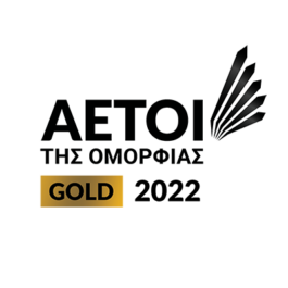 gold-logo-omorfias-2022-gr-2