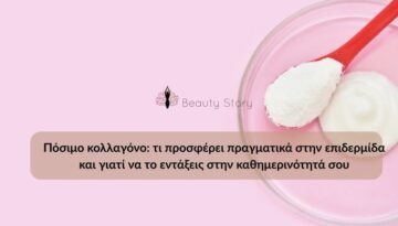 White Daily Healthy Habits General Health 169 Video (2)